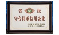 守重企業